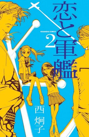 couverture, jaquette Koi to Gunkan 2  (Kodansha) Manga
