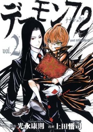 couverture, jaquette Demon 72 2  (Kodansha) Manga
