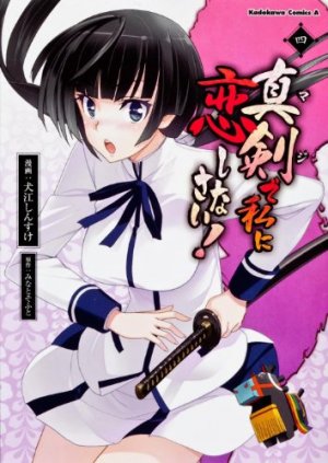 couverture, jaquette Maji de Watashi ni Koi Shinasai! 4  (Kadokawa) Manga