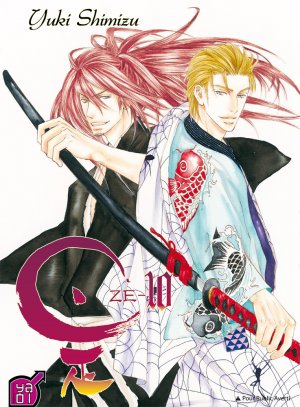 couverture, jaquette Ze 10  (taifu comics) Manga