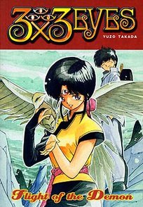 couverture, jaquette 3x3 Eyes 3  (Dark horse US) Manga