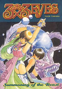 couverture, jaquette 3x3 Eyes 5  (Dark horse US) Manga