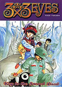 couverture, jaquette 3x3 Eyes 6  (Dark horse US) Manga