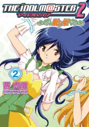 couverture, jaquette The Idolm@ster 2 - Nemurihime 2  (Media works) Manga