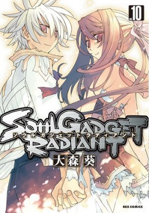 couverture, jaquette Soul Gadget Radiant 10  (Ichijinsha) Manga