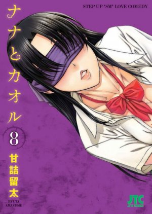 couverture, jaquette Attache-Moi ! 8  (Hakusensha) Manga