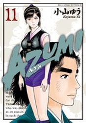 couverture, jaquette Azumi 2 11  (Shogakukan) Manga