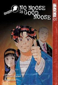 couverture, jaquette Les Enquêtes de Kindaïchi 8  (Tokyopop) Manga