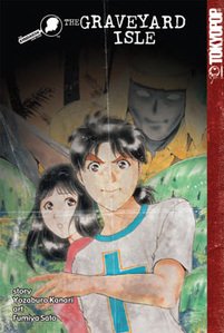 couverture, jaquette Les Enquêtes de Kindaïchi 15  (Tokyopop) Manga
