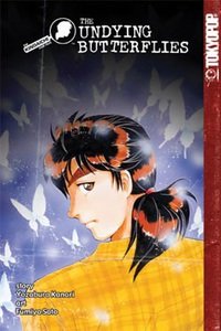 couverture, jaquette Les Enquêtes de Kindaïchi 17  (Tokyopop) Manga