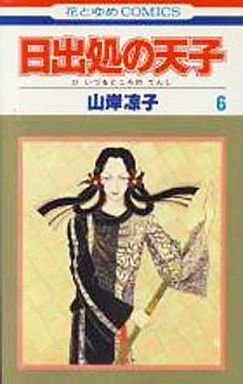 couverture, jaquette Hi Izuru Tokoro no Tenshi 6  (Media factory) Manga