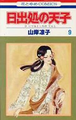 couverture, jaquette Hi Izuru Tokoro no Tenshi 9  (Media factory) Manga