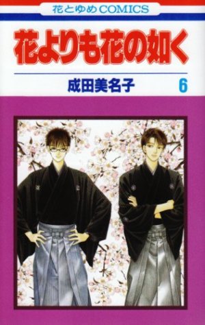 couverture, jaquette Hana Yori mo Hana no Gotoku 6  (Hakusensha) Manga