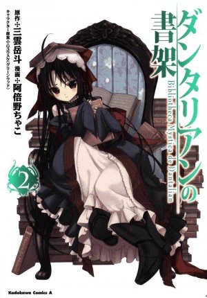 couverture, jaquette The Mystic Archives of Dantalian 2  (Kadokawa) Manga