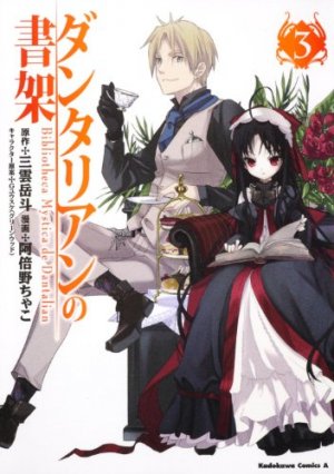 couverture, jaquette The Mystic Archives of Dantalian 3  (Kadokawa) Manga