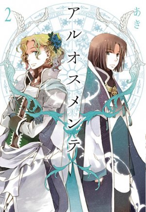 couverture, jaquette Aruosumente 2  (Ichijinsha) Manga