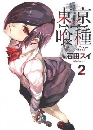 couverture, jaquette Tokyo Ghoul 2  (Shueisha) Manga