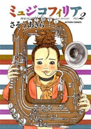 couverture, jaquette Musicophilia 2  (Futabasha) Manga