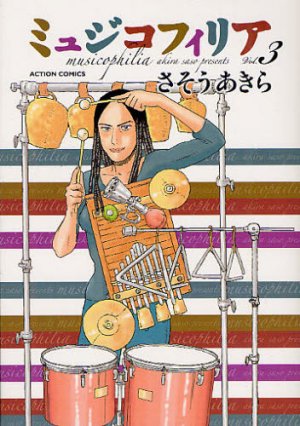 couverture, jaquette Musicophilia 3  (Futabasha) Manga