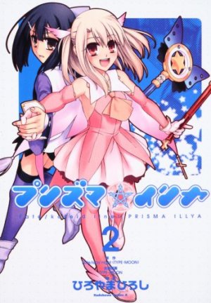 couverture, jaquette Fate/Kaleid Liner Prisma illya 2  (Kadokawa) Manga