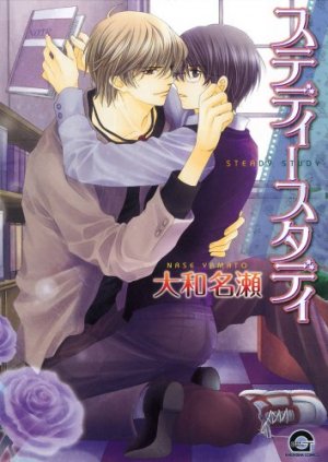 couverture, jaquette Steady Study - YAMATO Nase   (Kaiousha) Manga