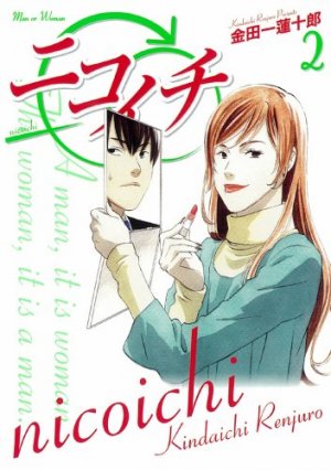 couverture, jaquette Nicoichi 2  (Square enix) Manga