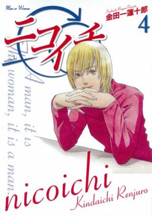 couverture, jaquette Nicoichi 4  (Square enix) Manga