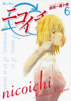 couverture, jaquette Nicoichi 6  (Square enix) Manga