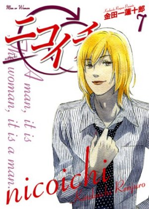 couverture, jaquette Nicoichi 7  (Square enix) Manga