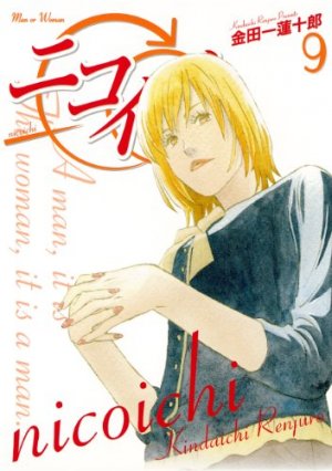 couverture, jaquette Nicoichi 9  (Square enix) Manga