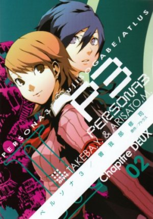 couverture, jaquette Persona 3 2  (ASCII Media Works) Manga