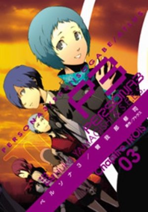 couverture, jaquette Persona 3 3  (ASCII Media Works) Manga