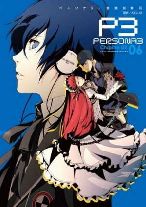 couverture, jaquette Persona 3 6  (ASCII Media Works) Manga