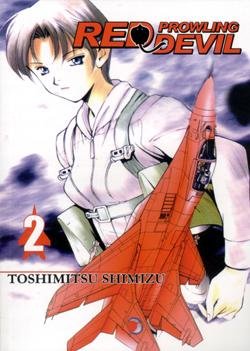 couverture, jaquette Kurenai 2  (Comics One) Manga