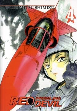 couverture, jaquette Kurenai 4  (Comics One) Manga