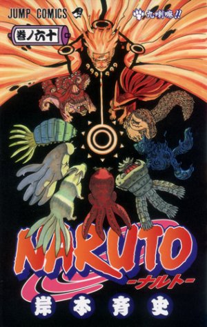 couverture, jaquette Naruto 60  (Shueisha) Manga