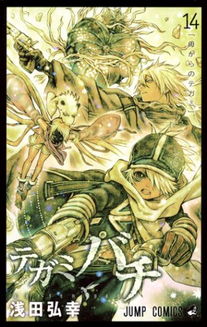 couverture, jaquette Letter Bee 14  (Shueisha) Manga