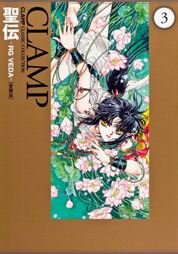 couverture, jaquette RG Veda 3 Deluxe (Kadokawa) Manga