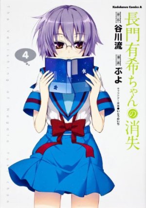 couverture, jaquette Nagato Yuki-chan no Shôshitsu 4  (Kadokawa) Manga