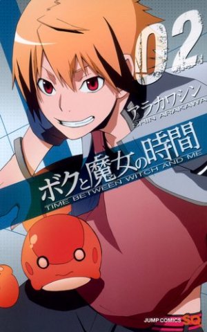 couverture, jaquette Bad luck witch ! 2  (Shueisha) Manga