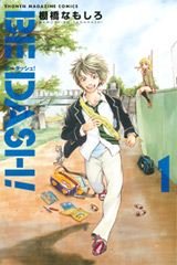 couverture, jaquette Be Dash! 1  (Kodansha) Manga