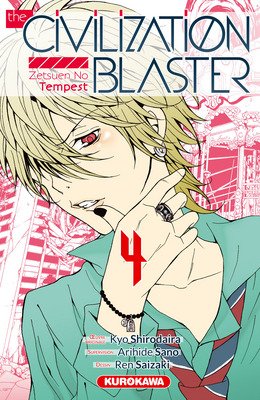 couverture, jaquette The Civilization Blaster 4  (Kurokawa) Manga