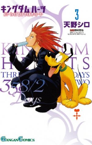couverture, jaquette Kingdom Hearts 358/2 Days 3  (Square enix) Manga