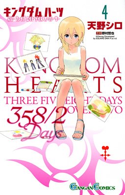 couverture, jaquette Kingdom Hearts 358/2 Days 4  (Square enix) Manga