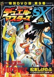 couverture, jaquette Duel Masters SX (Kodansha) Manga