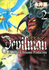 couverture, jaquette devilman 2 Edition 2012 (Kodansha) Manga