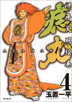 couverture, jaquette Azamaru 4  (soleil manga) Manga
