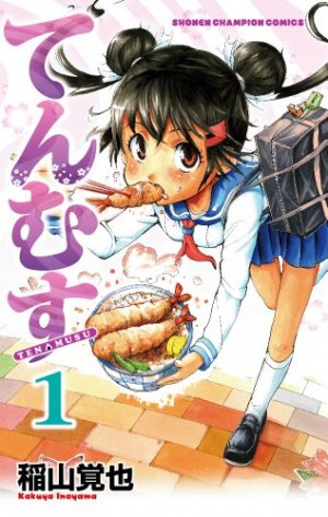 couverture, jaquette Tenmusu 1  (Akita shoten) Manga