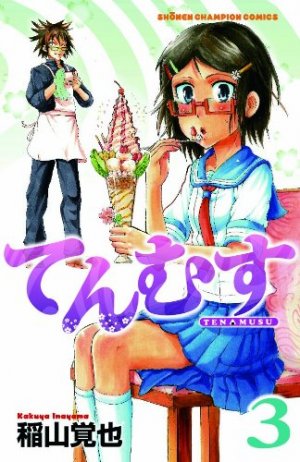 couverture, jaquette Tenmusu 3  (Akita shoten) Manga