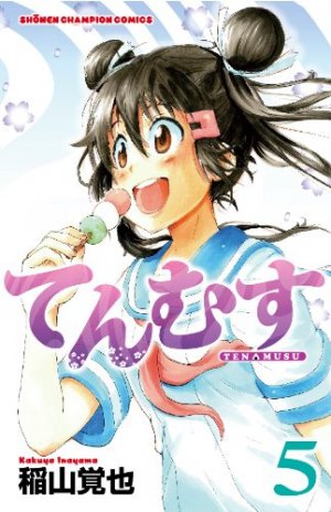 couverture, jaquette Tenmusu 5  (Akita shoten) Manga